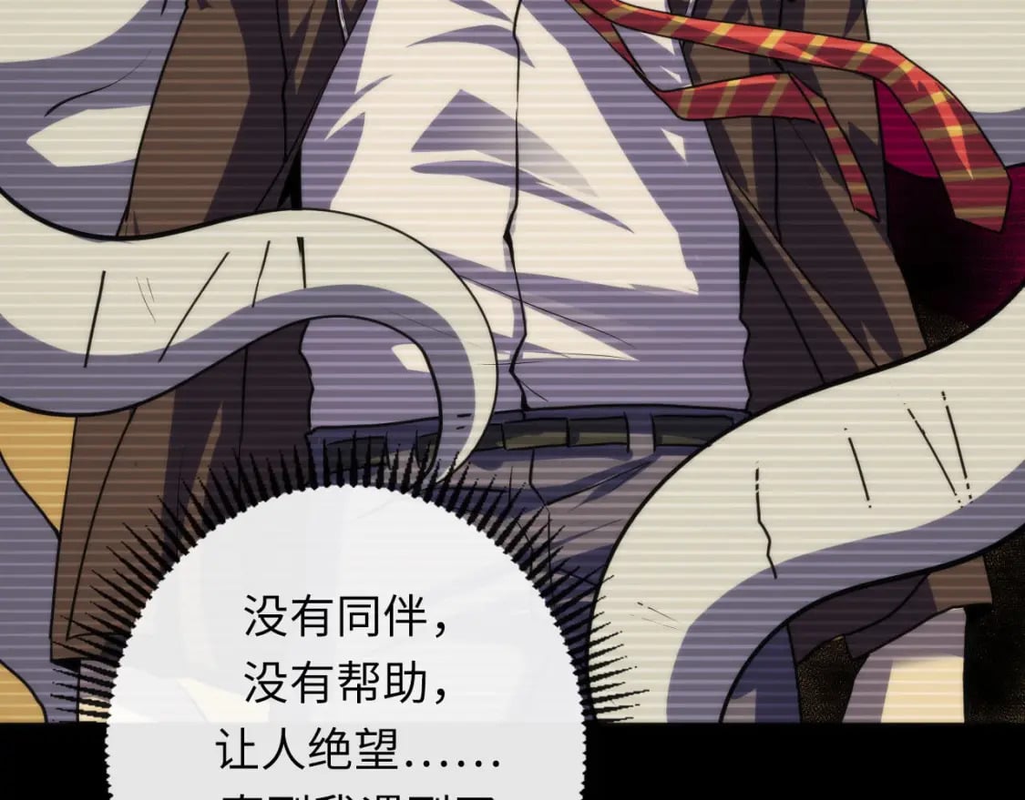 第192话 我还看得见！105