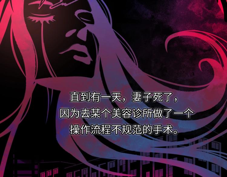 第10话 罗生门的证词95