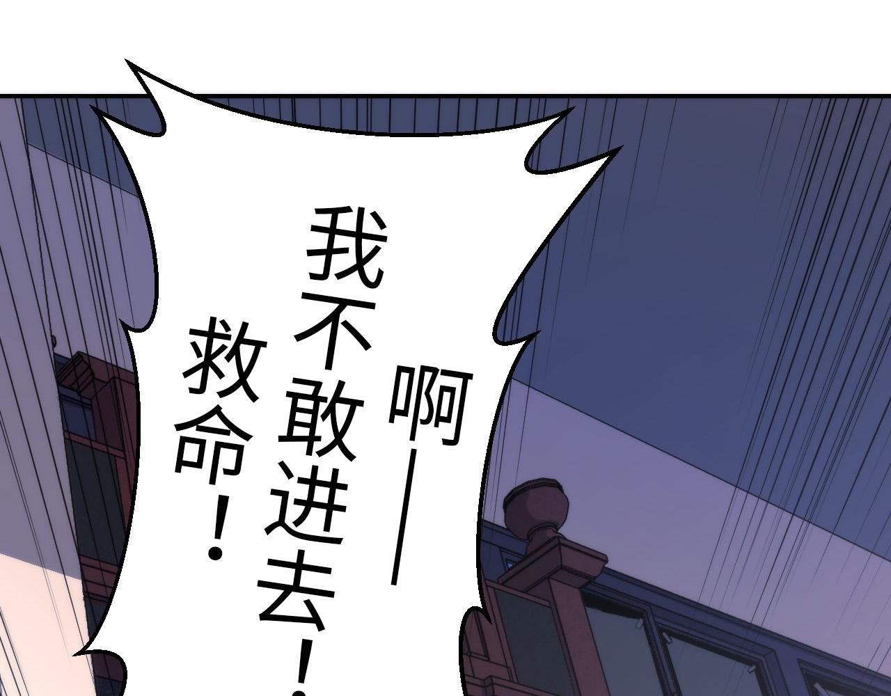 第166话 对面的“女孩”看过来55