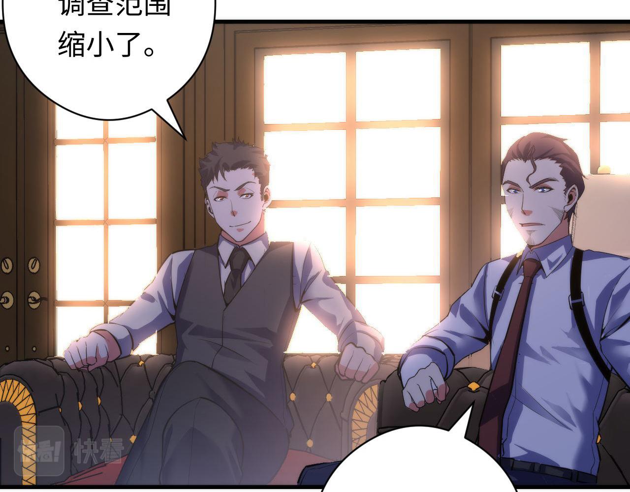 第102话 怪这世界太脆弱了！15