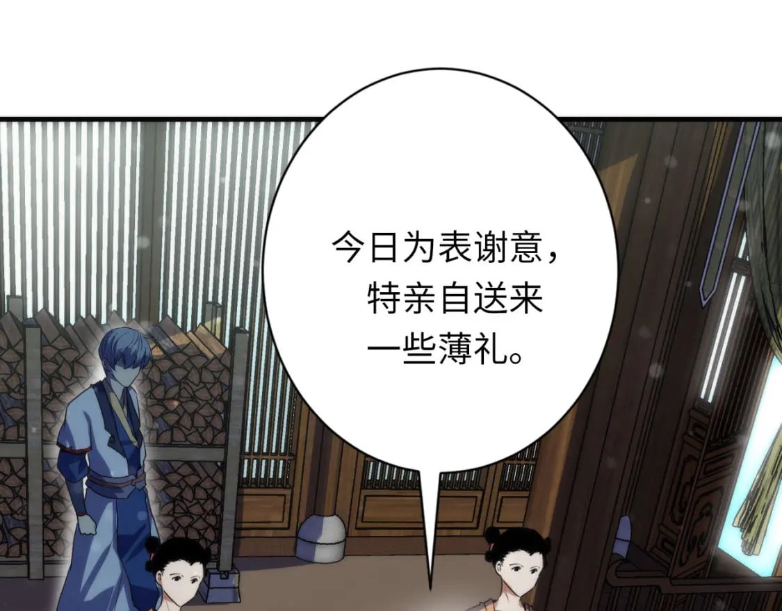 第189话 灵童的执念21