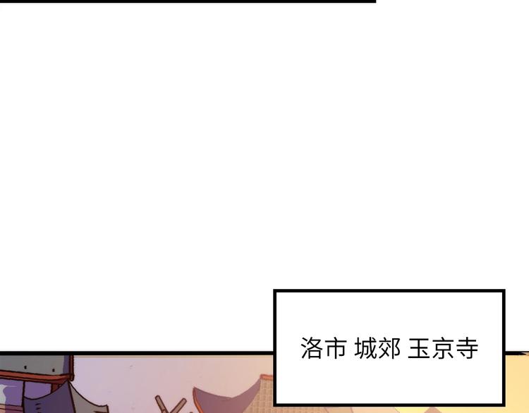 第5话 诗经170