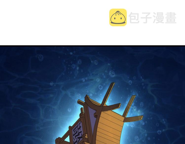 第6话 我和鬼神108