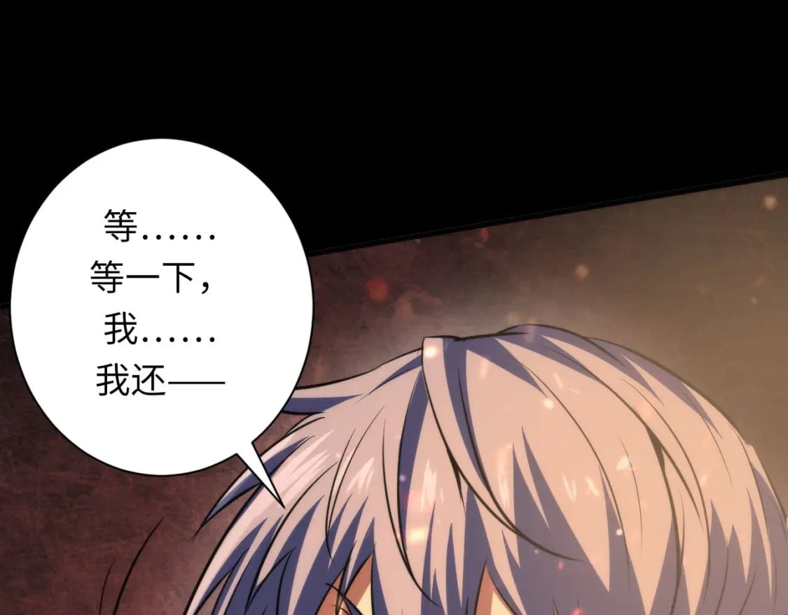 第191话 命运118