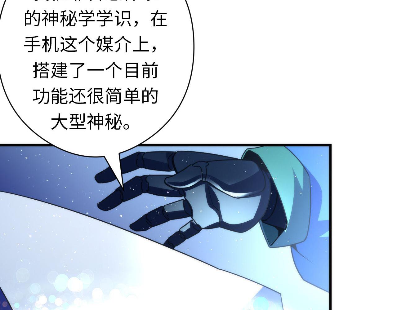 第111话 《洛都鬼神》105