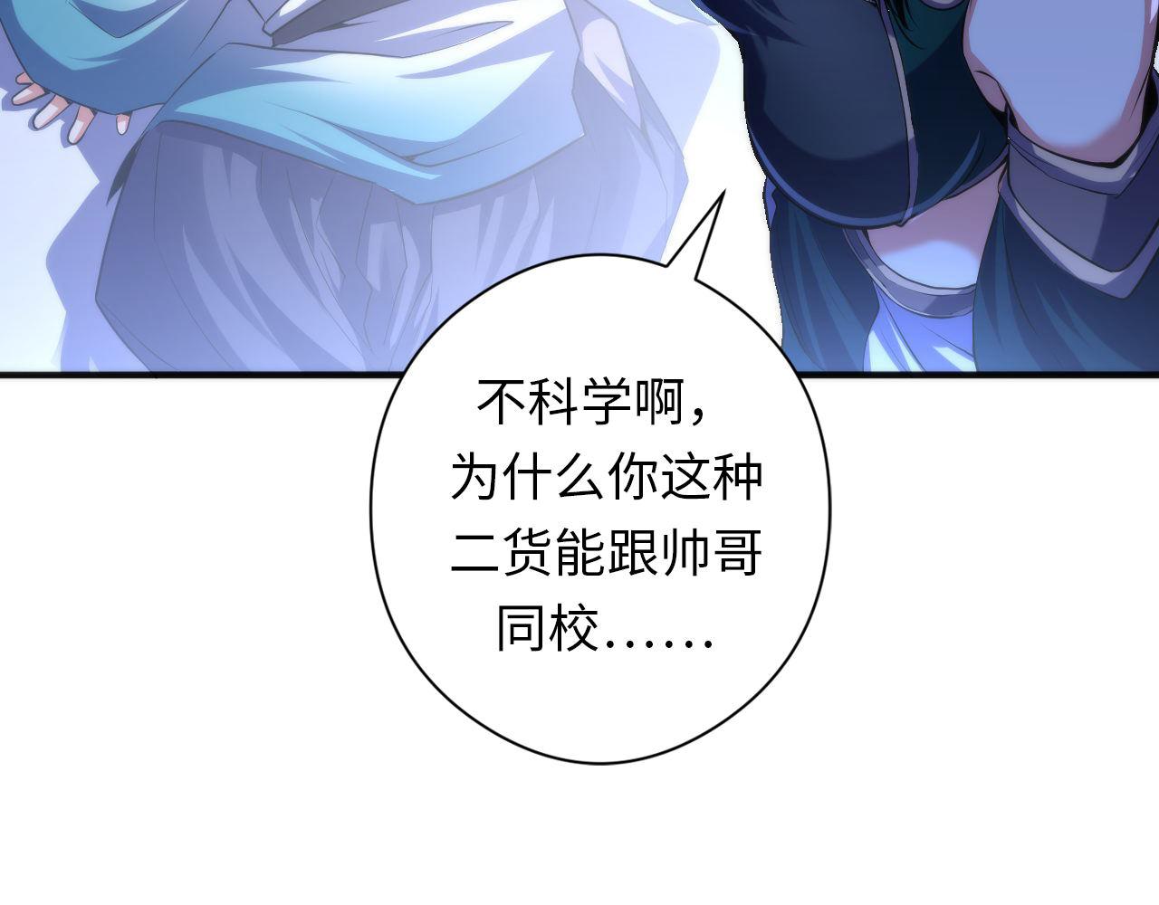 第120话 颜即是正义71