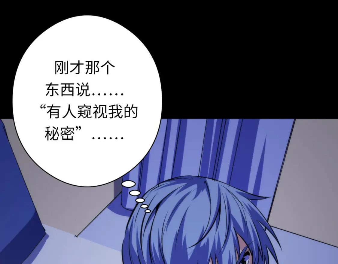 第209话 奥利弗与多萝西9