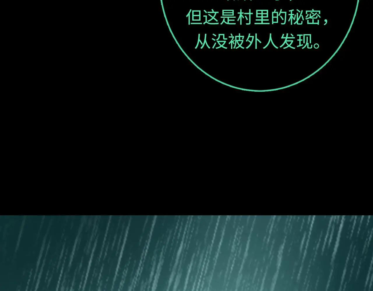 第243话 真相？58