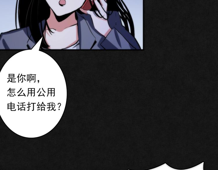 第20话 ‘斩首循环&amp;amp;quot;15
