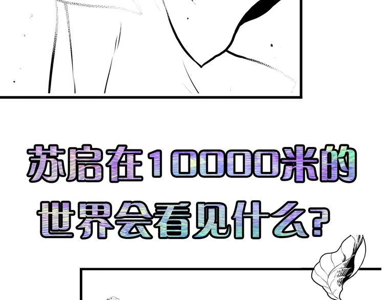 第30话 10000米113