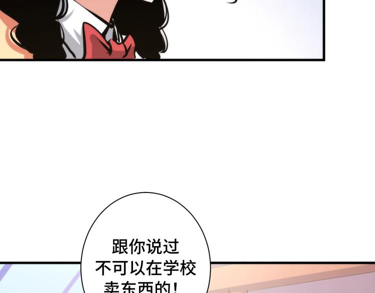 第41话 不存在的转校生36
