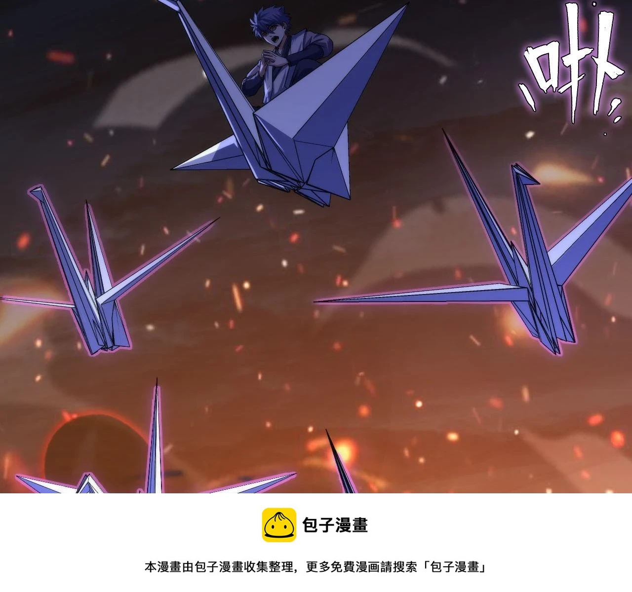 第184话 游戏内测·飞跃结界99