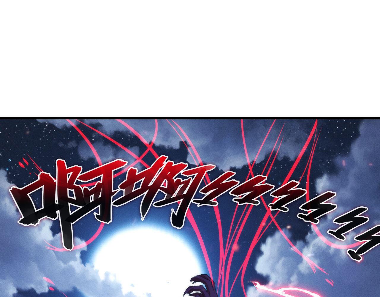 第130话 局中局59