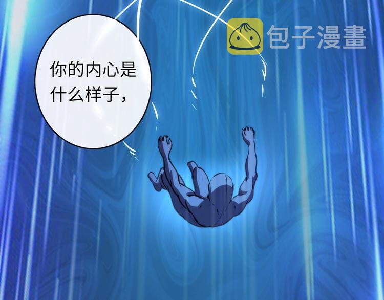 第34话 第一位信徒？17