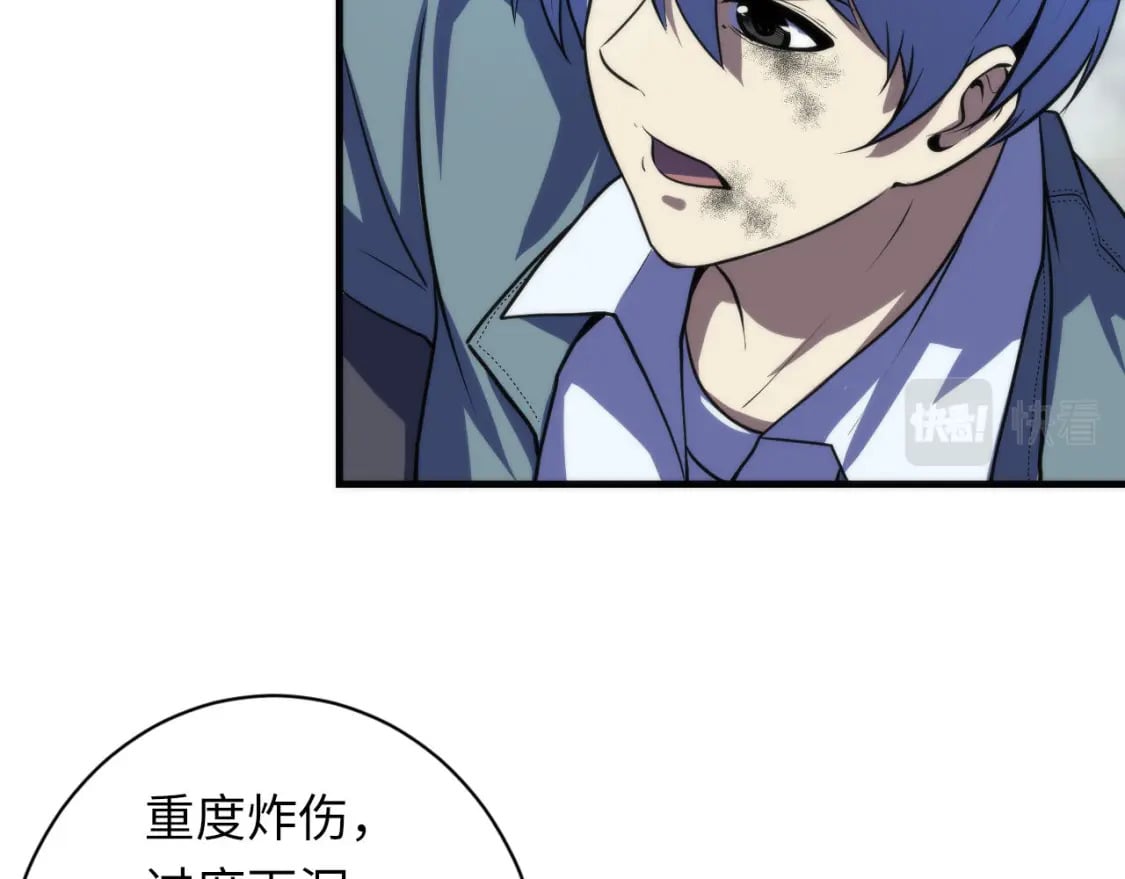 第197话 离开结界·无名英雄73