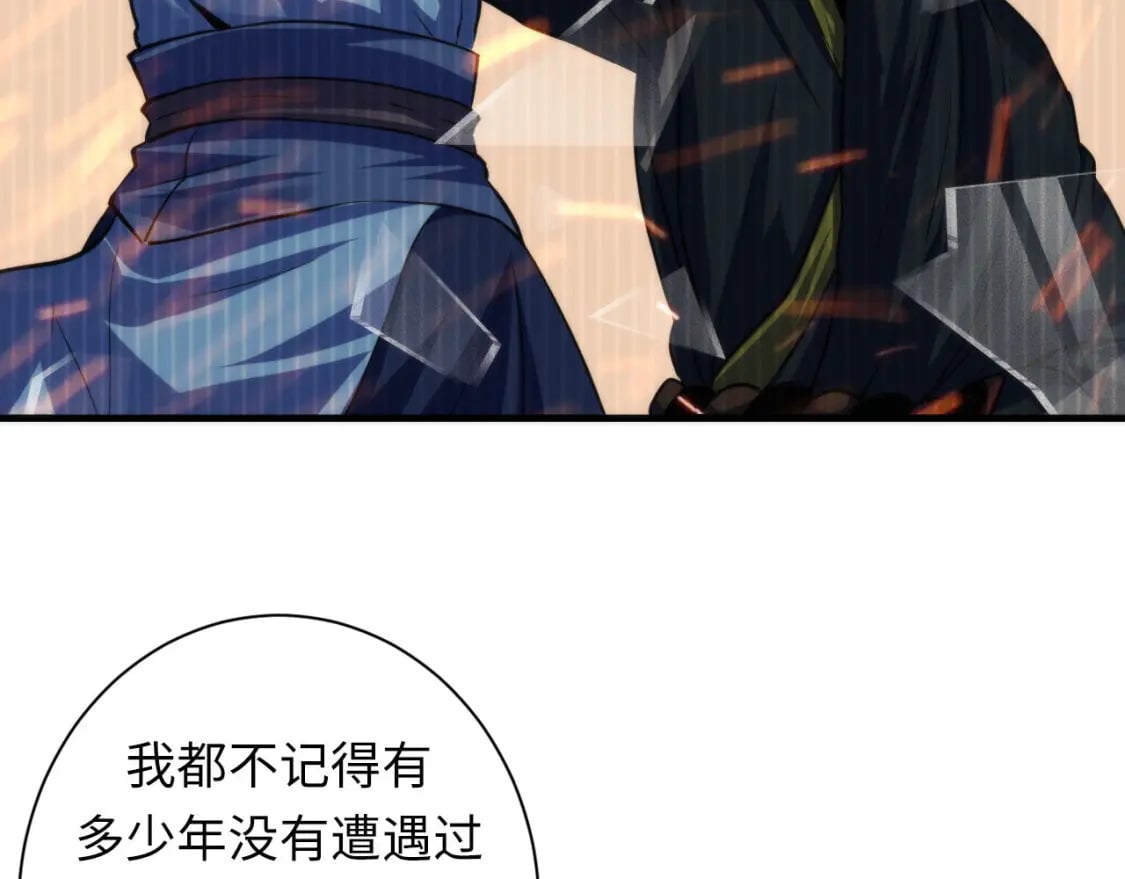 第195话 深海低语97