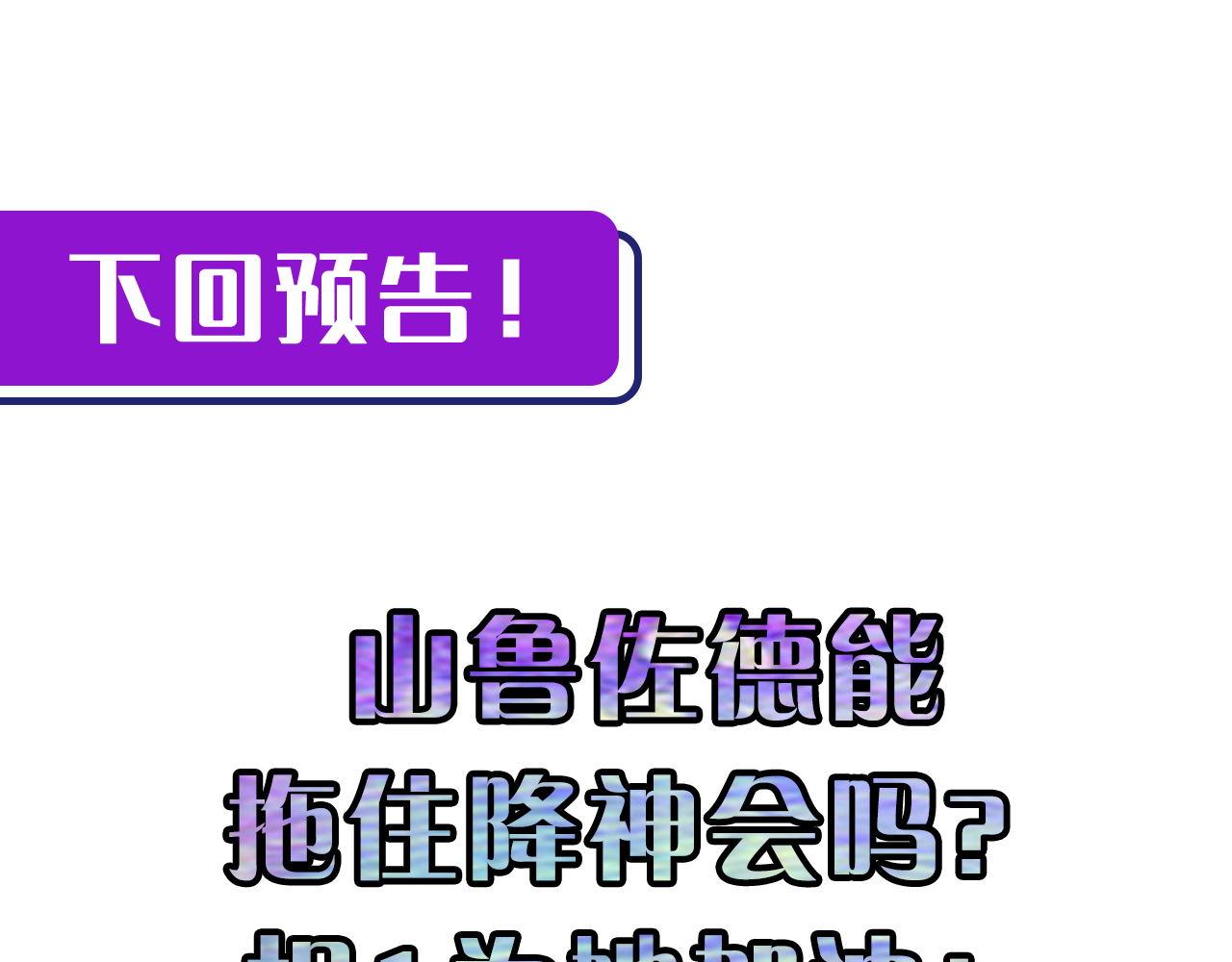 第175话 巨轮来港123