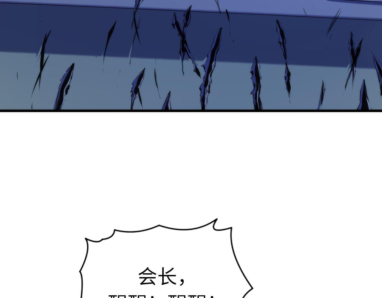第137话海上归来101