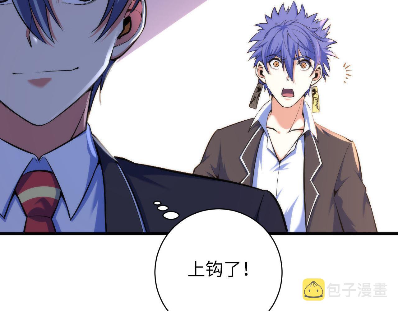 第103话 鬼之王座53