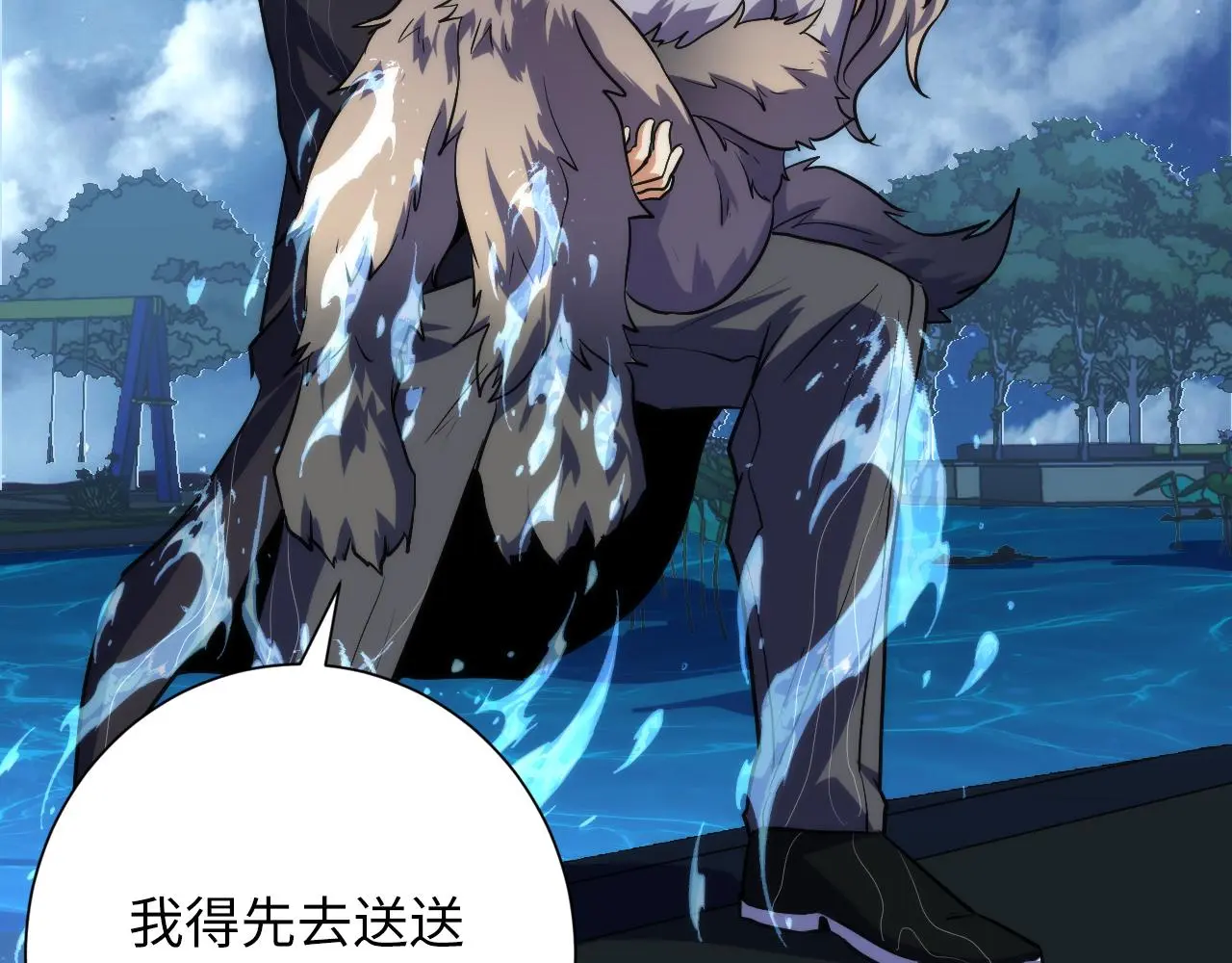 第241话 骸师归案36