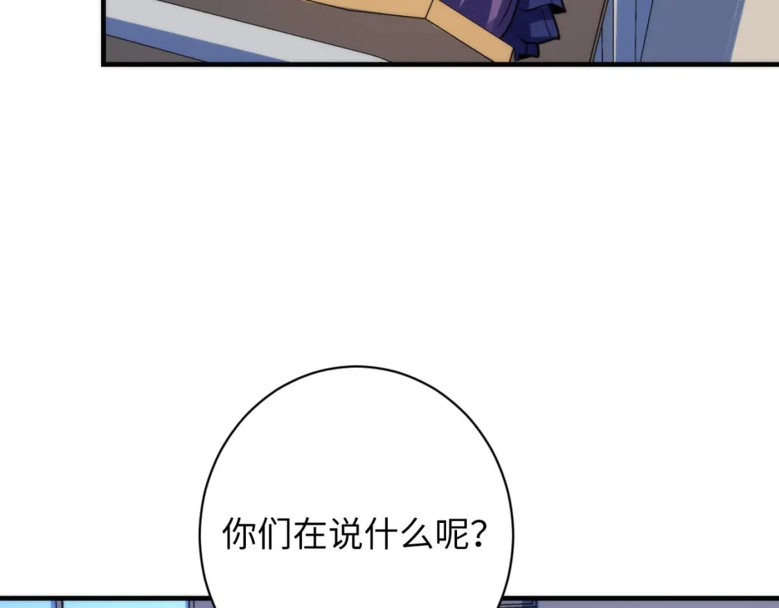 第204话 教科书级的模因搭建91