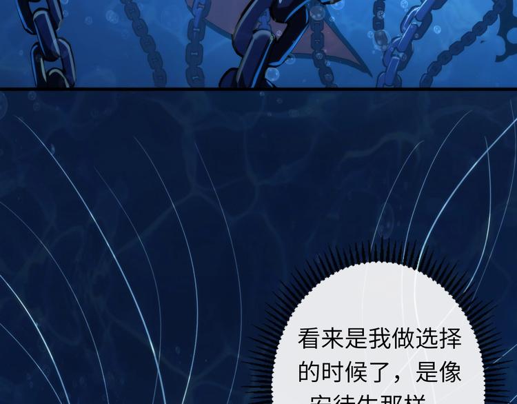 第34话 第一位信徒？62