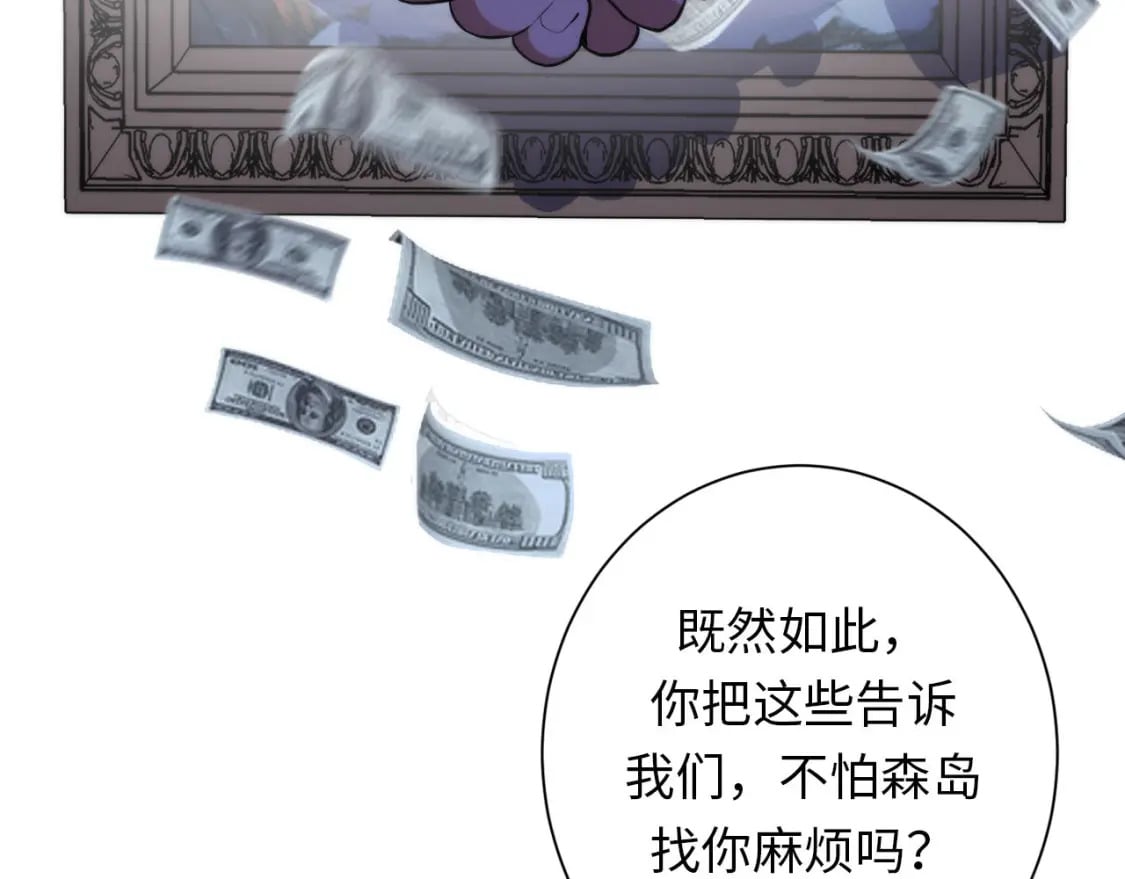 第220话 死人比活人出名43