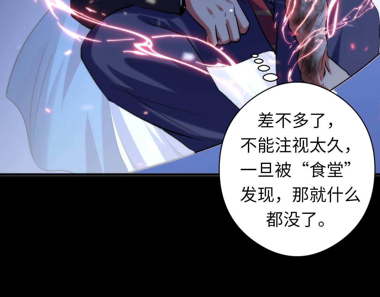 第127话 戏中戏56