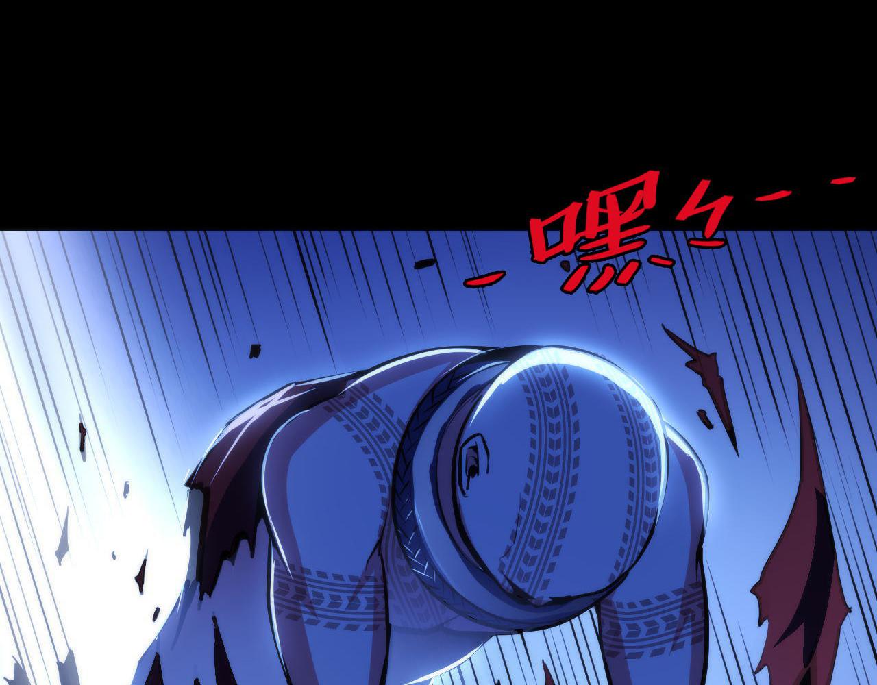 第85话 有敌来袭，犬神咒杀！66