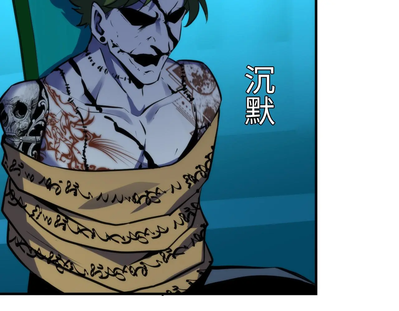 第242话 死灵之书？沉没之城！140