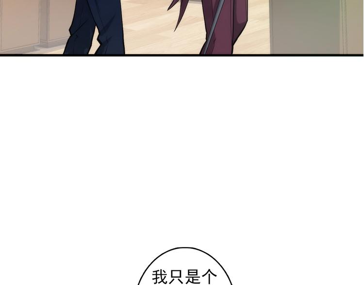 第15话 邀请函97