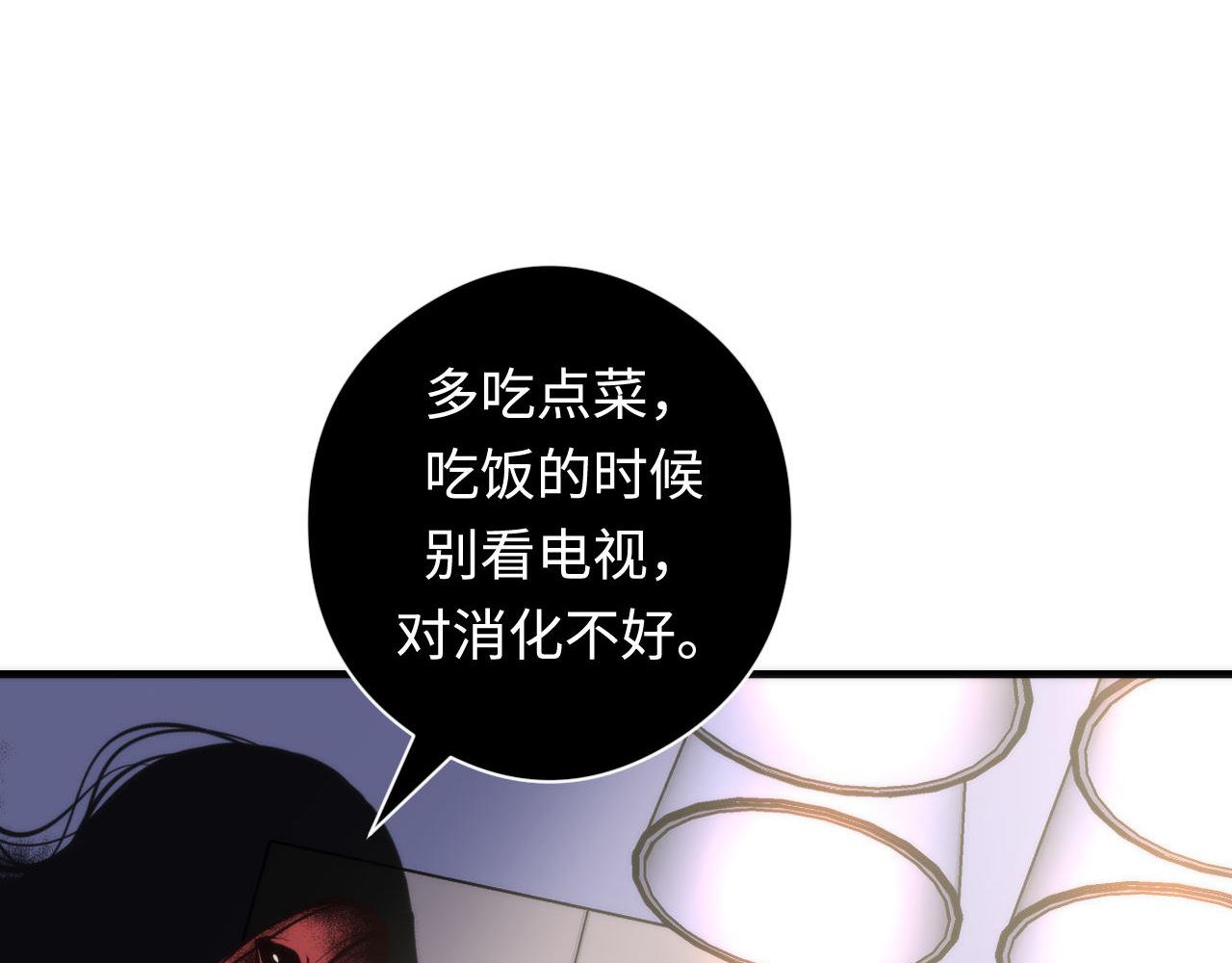 第102话 怪这世界太脆弱了！78