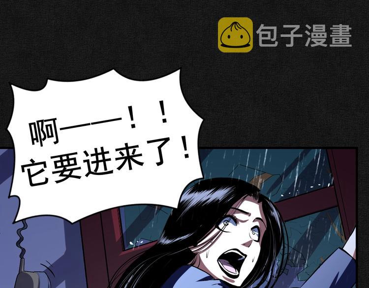 第20话 ‘斩首循环&amp;amp;quot;70