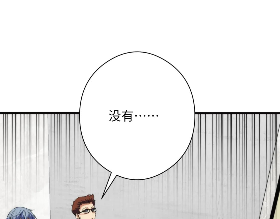 第215话 被偷走的“名画”67
