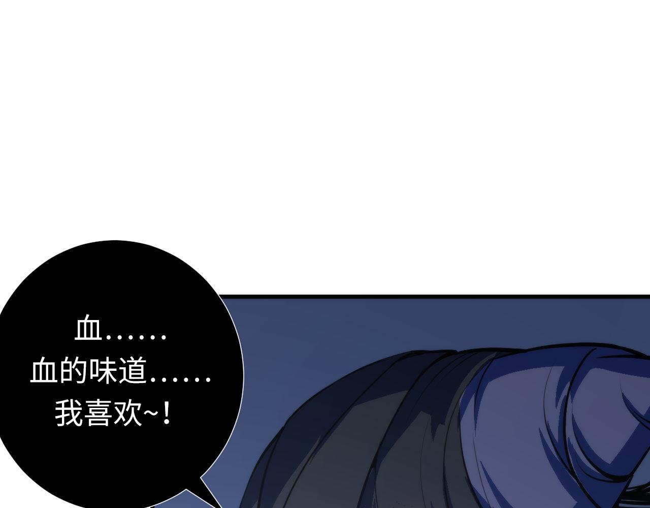第86话 打卡狂魔杀疯了！77