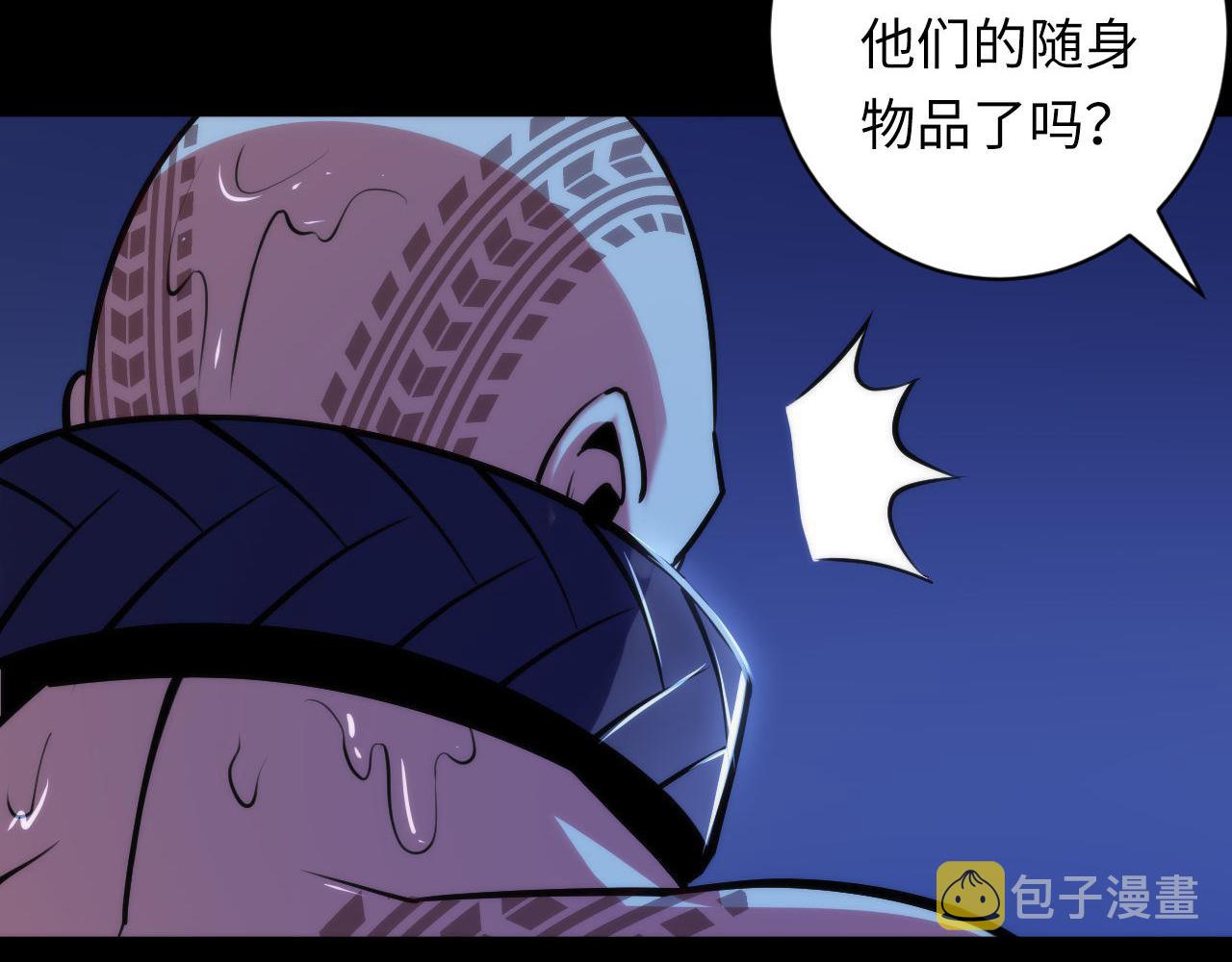 第85话 有敌来袭，犬神咒杀！71