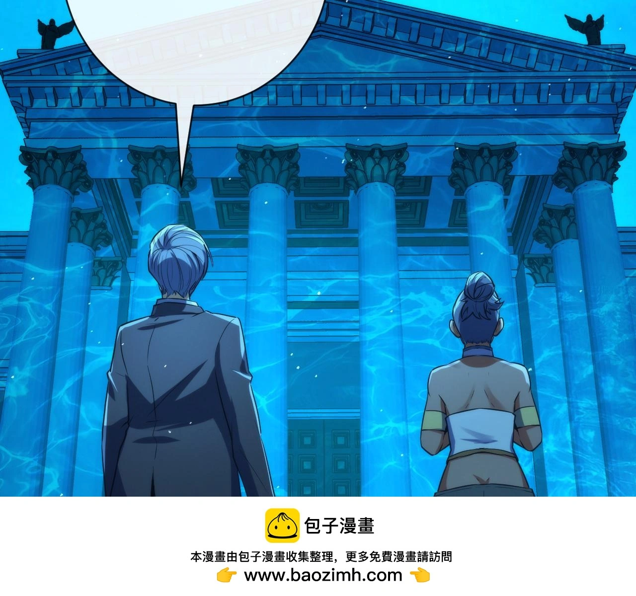 第242话 死灵之书？沉没之城！93