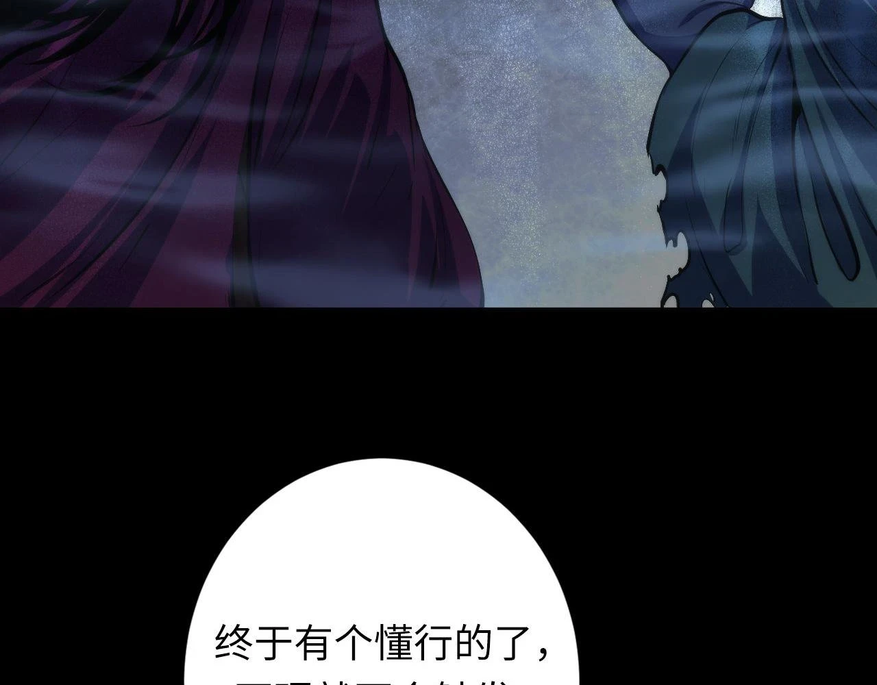 第179话 降神会虽迟但到90