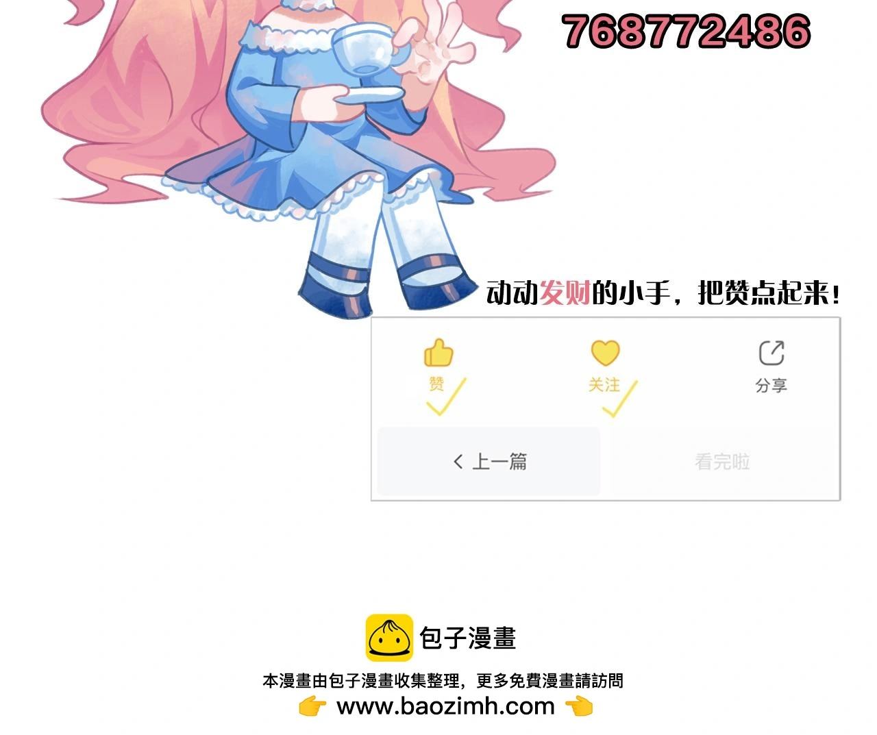 第244话 掩盖与真实128