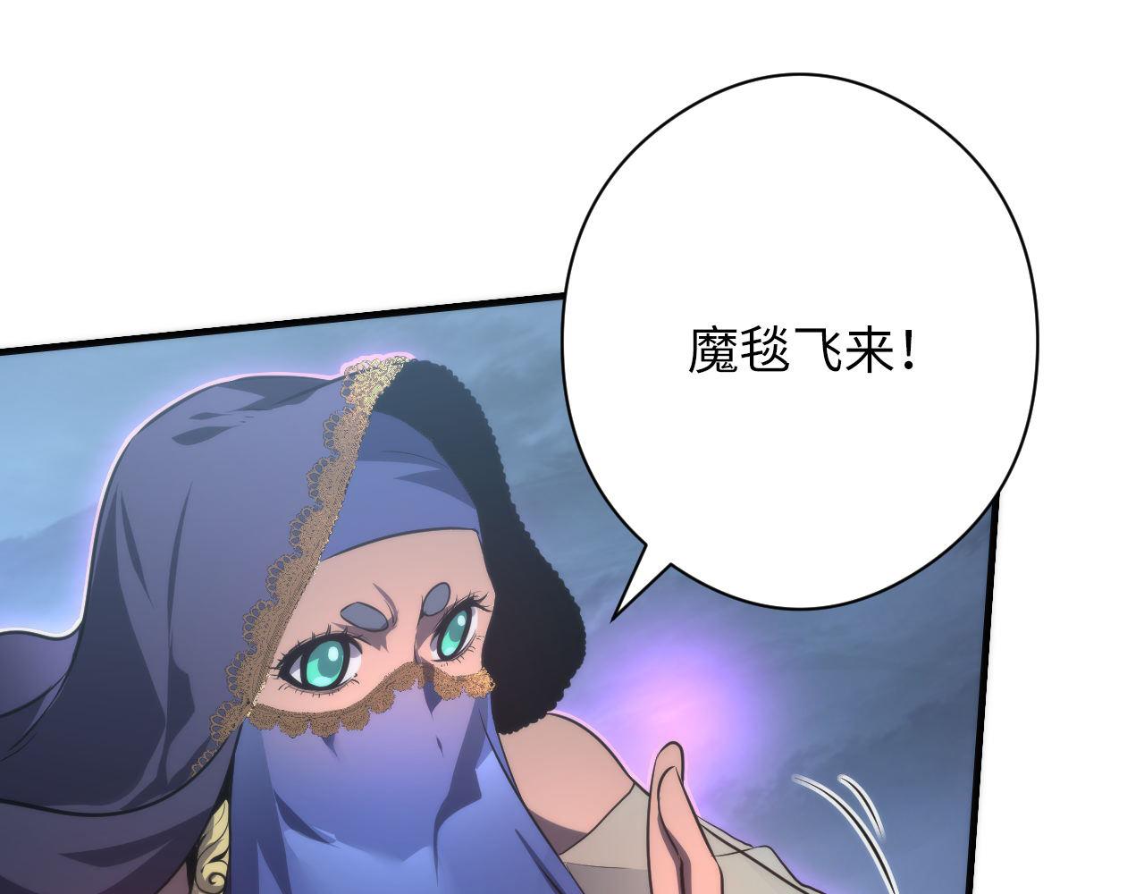 第177话 束手就擒？16