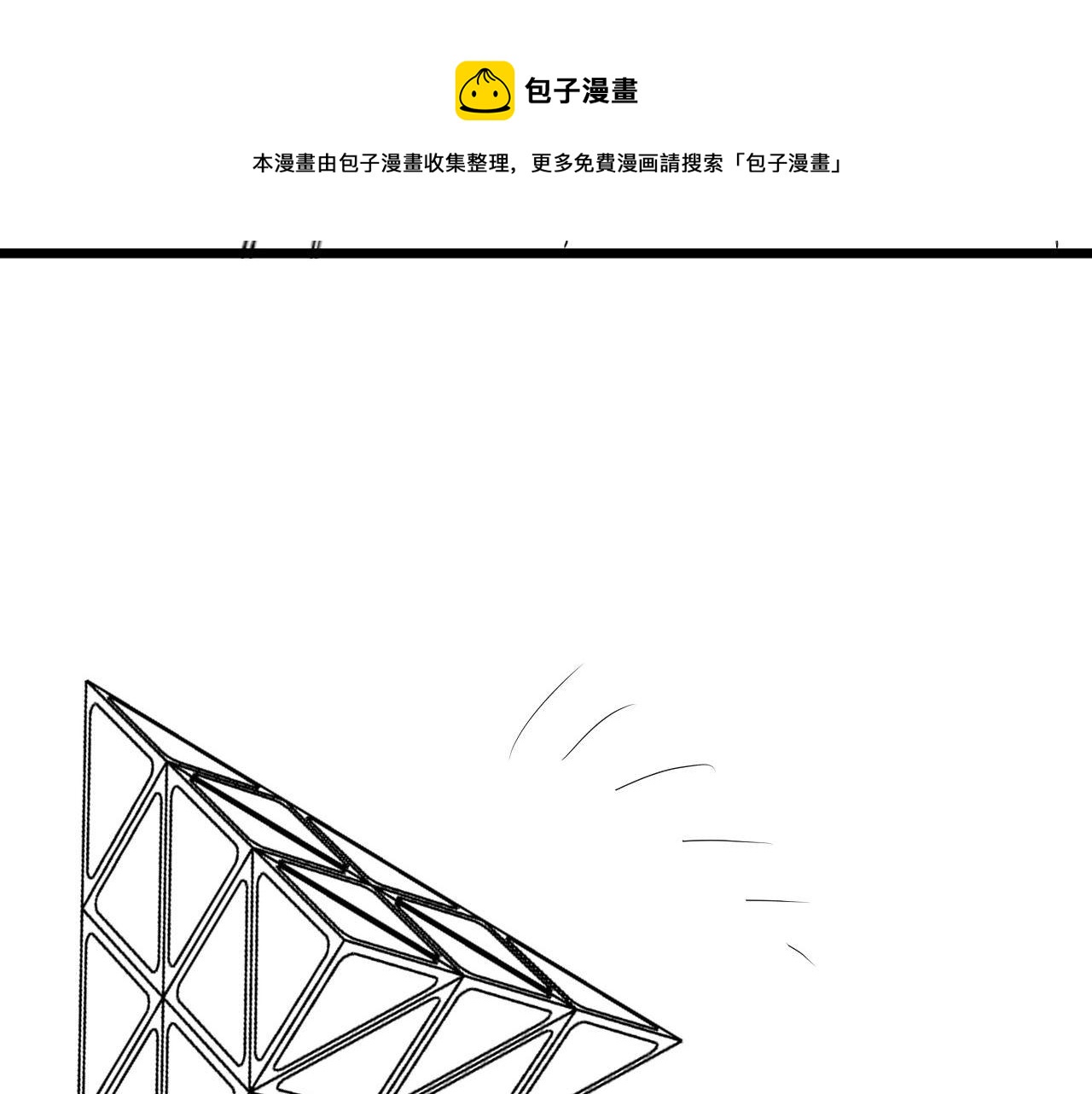 第110话 侧写·天狗预告120