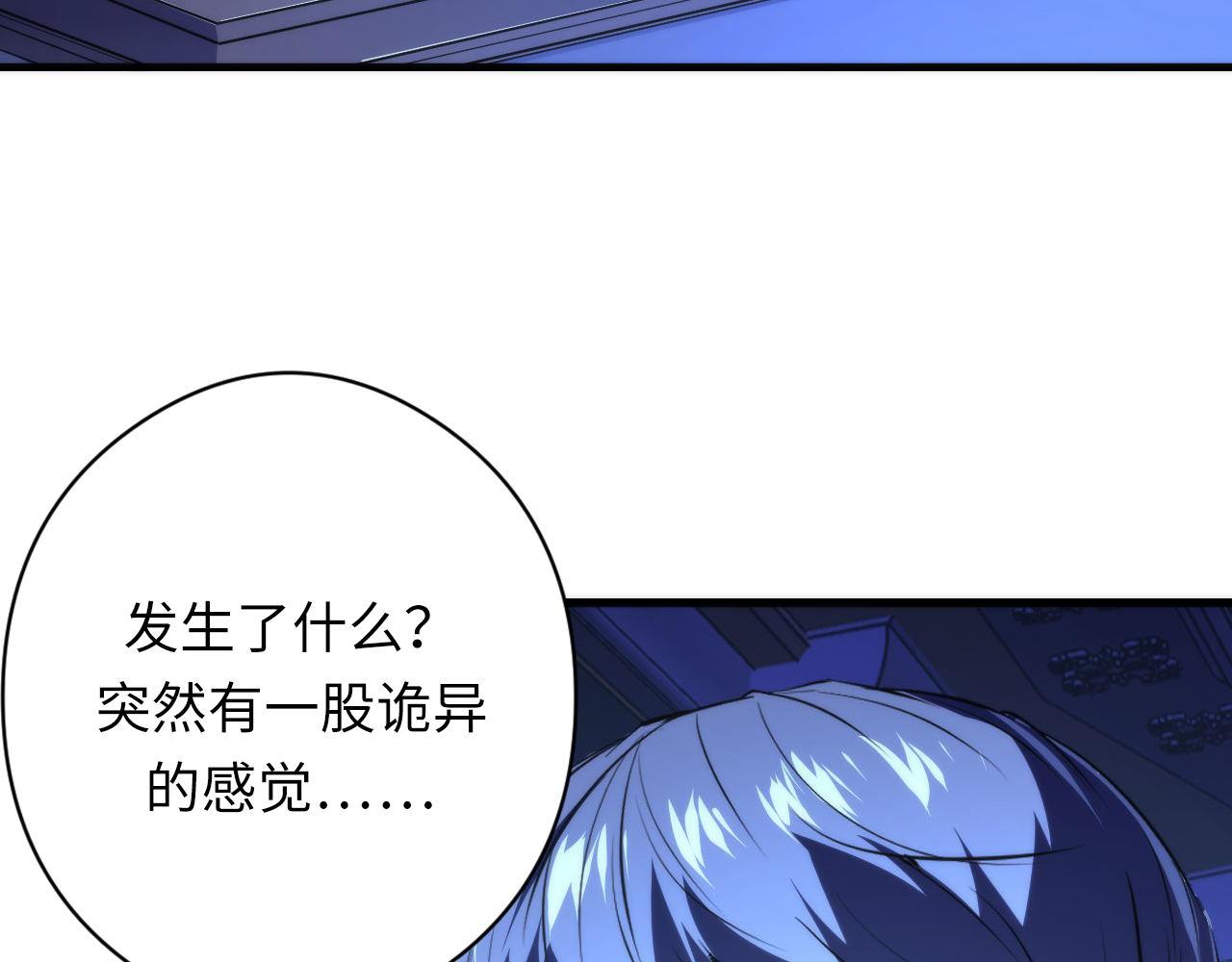 第153话 白发女郎·黑门遇袭117