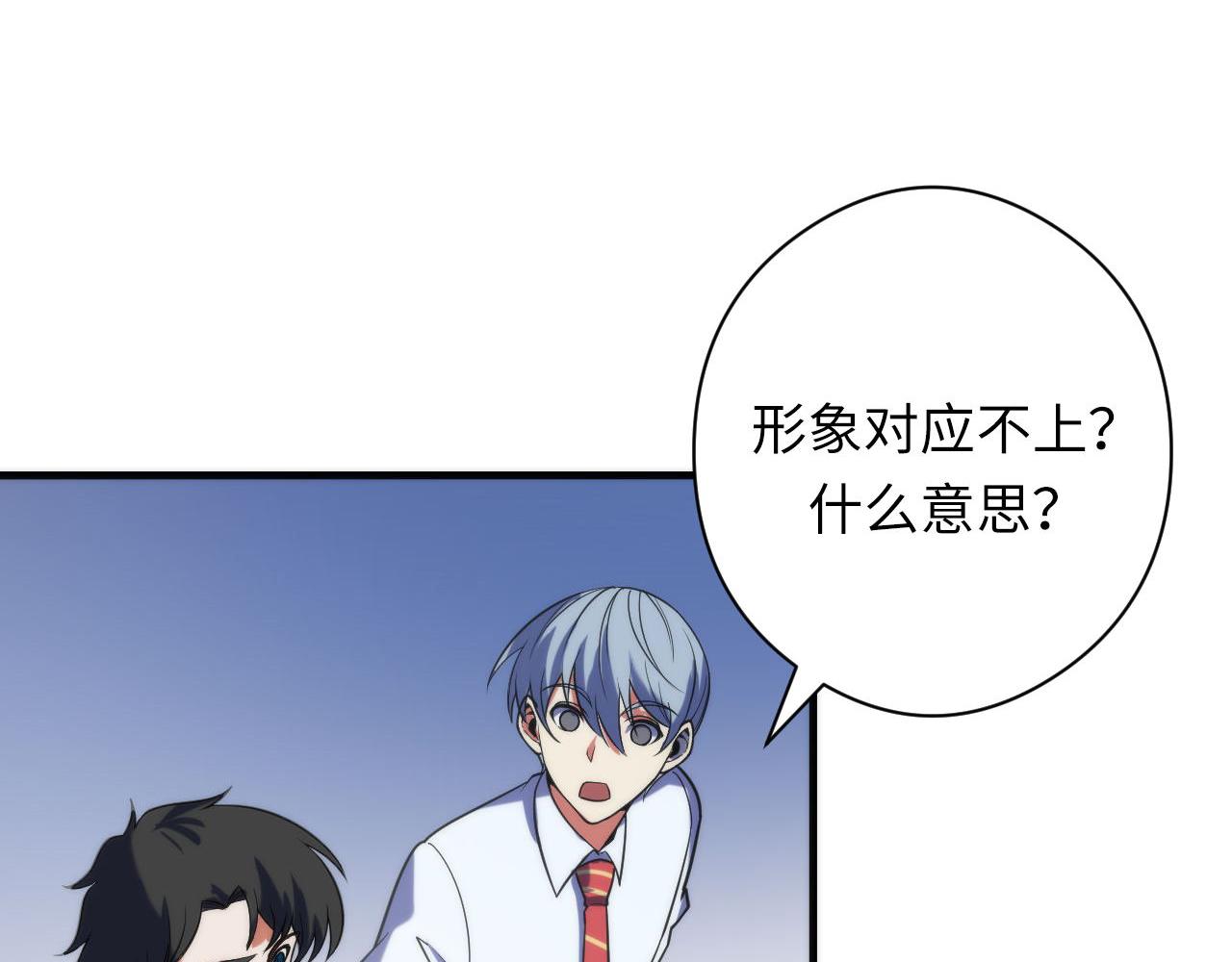 第117话 神隐大天狗56