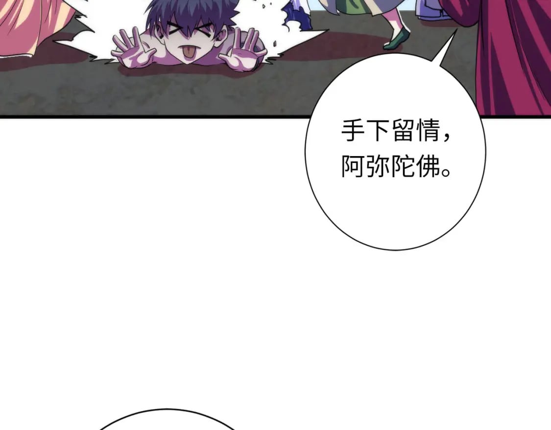 第197话 离开结界·无名英雄38
