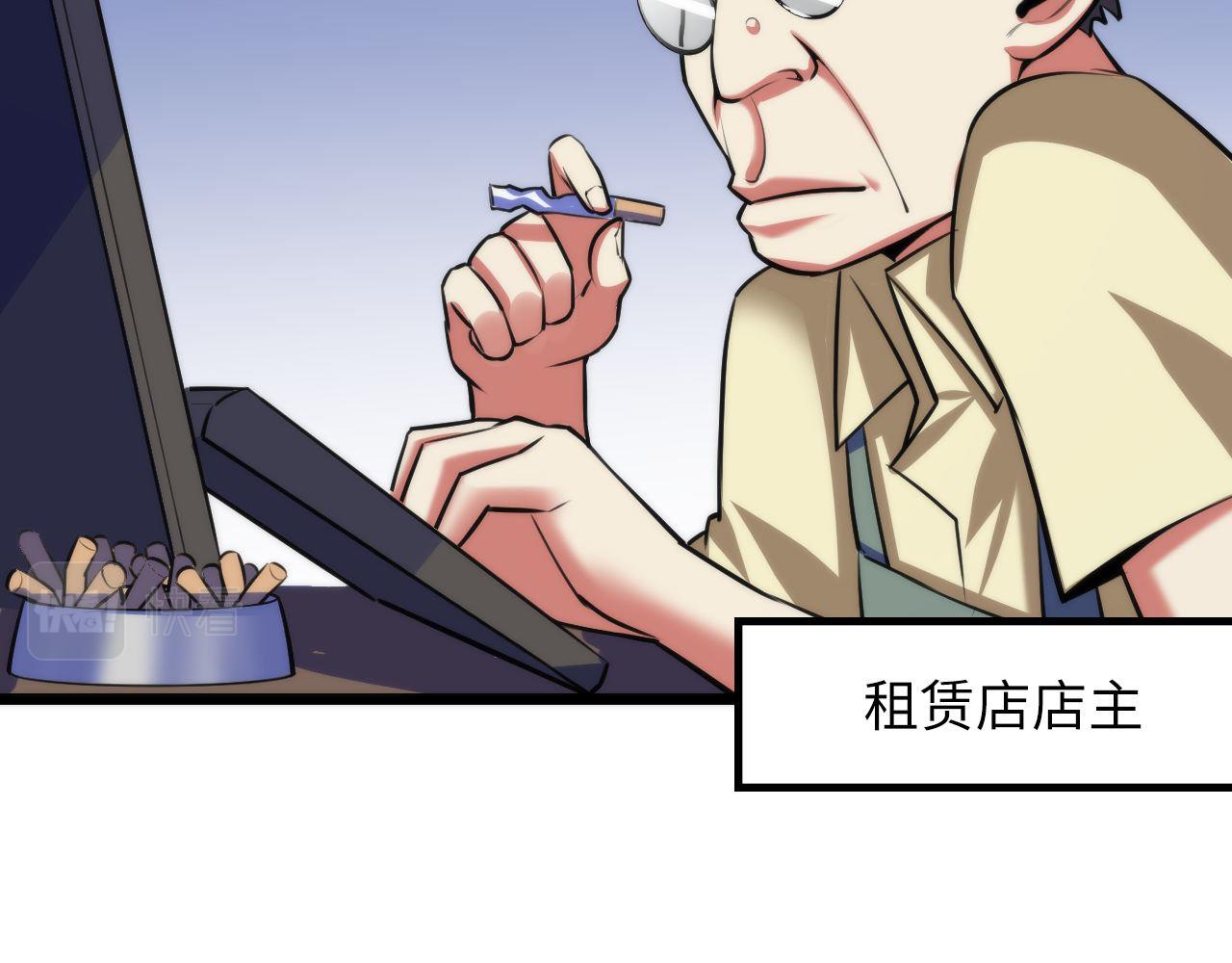 第92话 三次元相见67