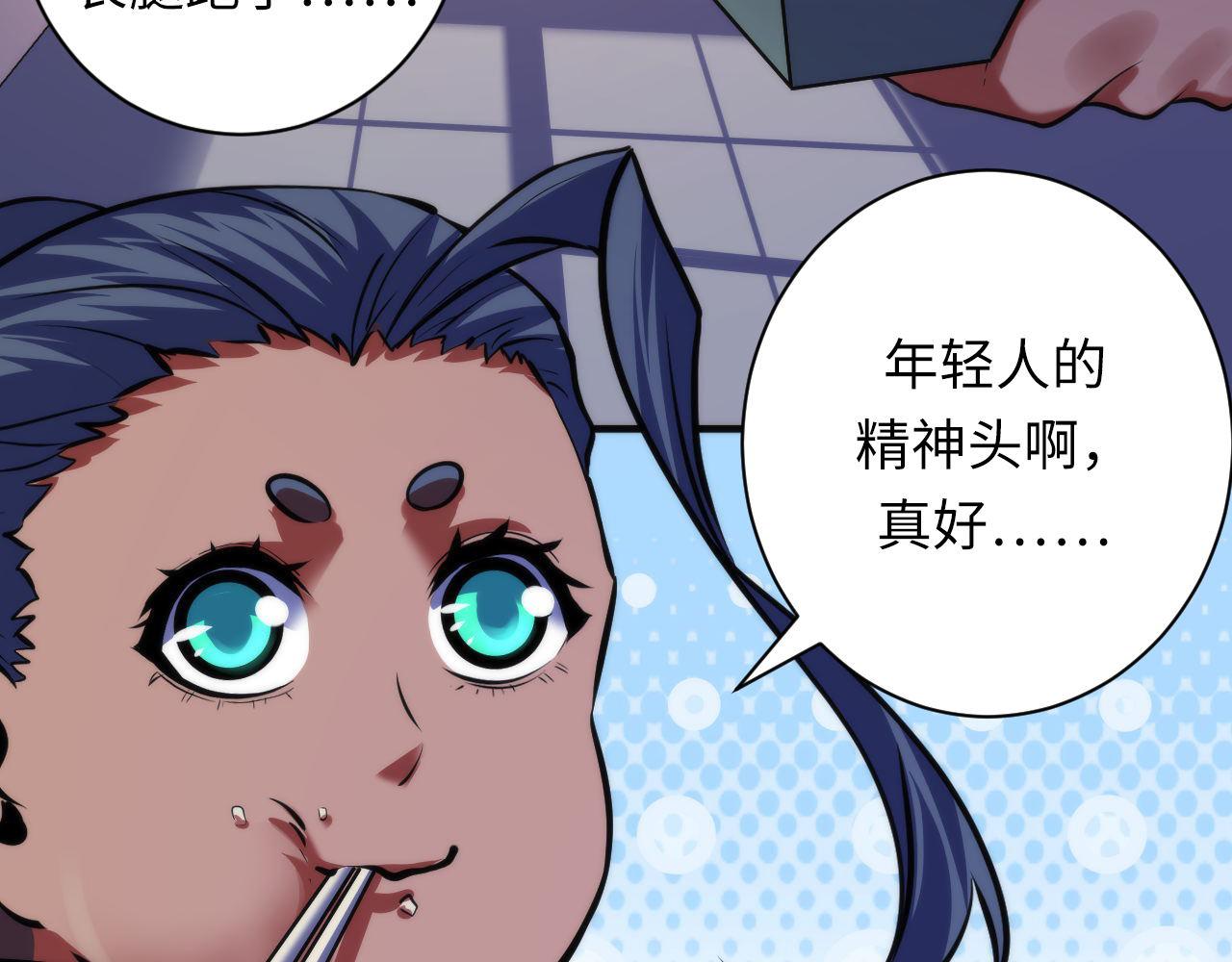 第170话 文化节落幕·周五特别行动86