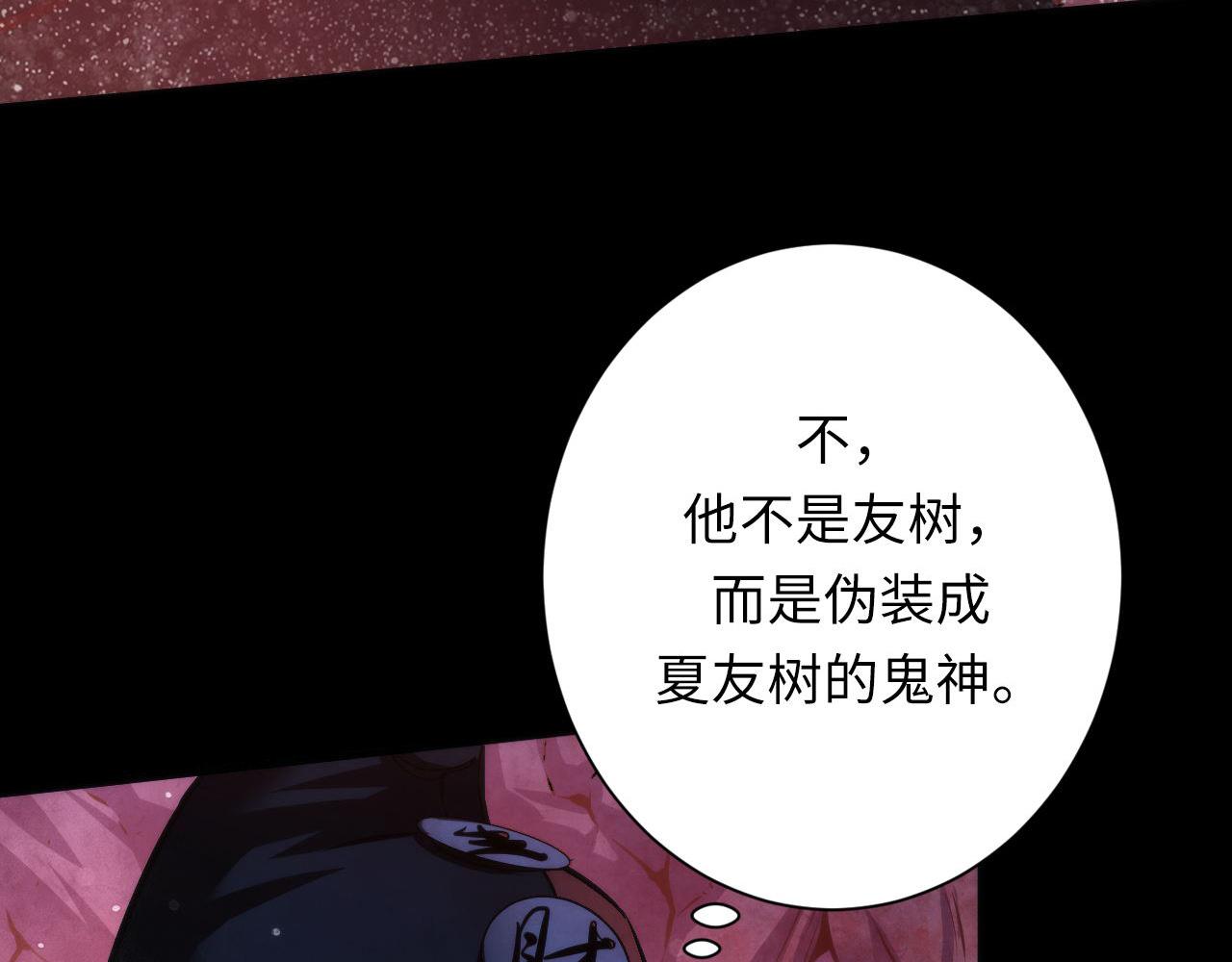 第168话 蚕食之柜113