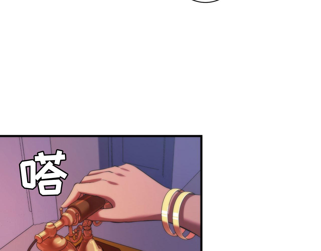 第149话青峦之国的妖石44