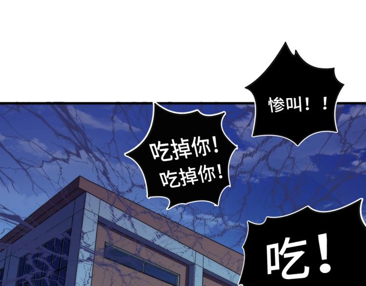 第45话 大意了！91