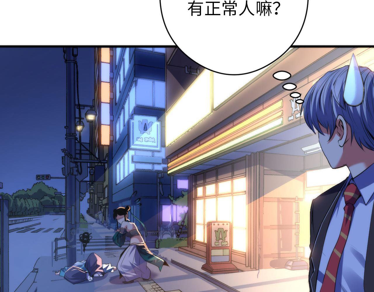 第120话 颜即是正义91